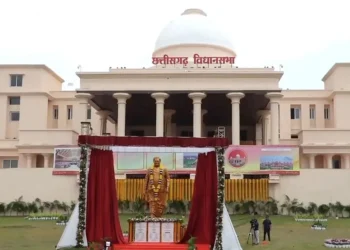 chhattisgarh assembly
