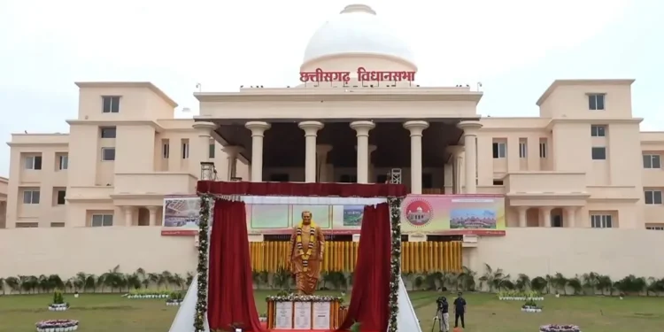 chhattisgarh assembly