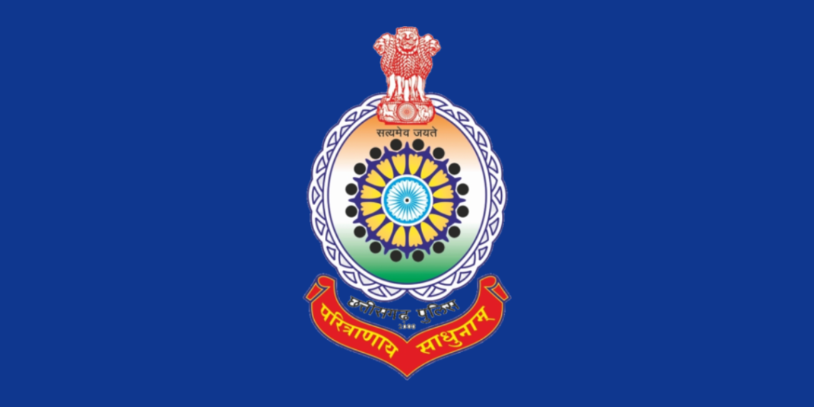 ऐतिहासिक बदलाव: रायपुर बना छत्तीसगढ़ का पहला पुलिस कमिश्नरेट, जानें क्या बदलेगा